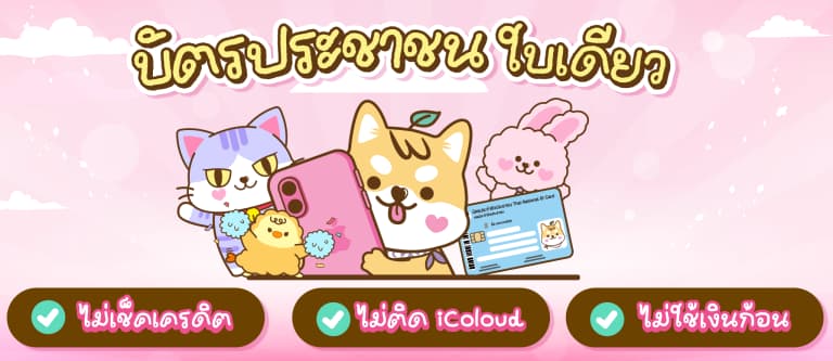 Shiba website promotion banner 2
